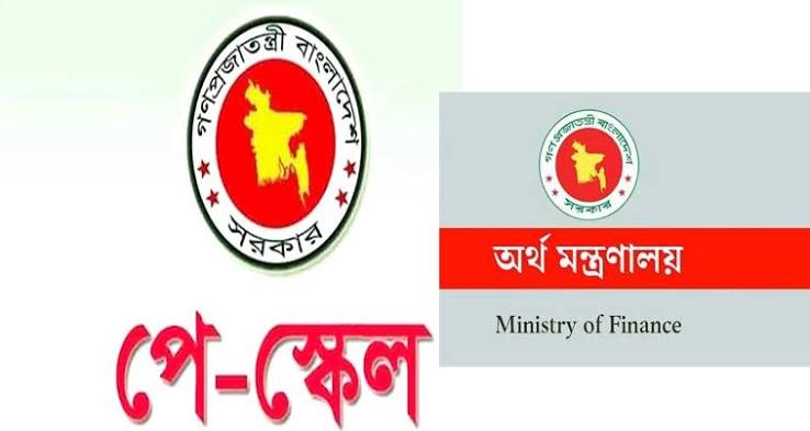 Process to Publish New Pay Structure Gazette Nears Completion