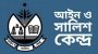 Bodies of 36 Missing Children Recovered in Eight Months; Concern Raised