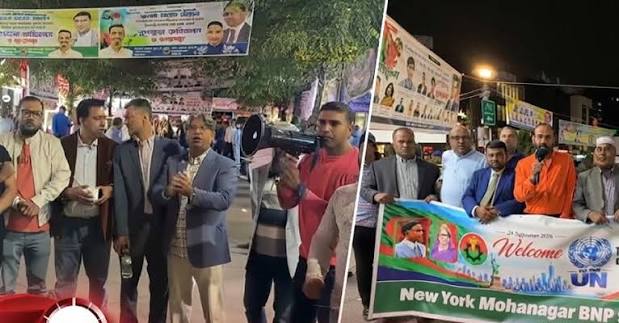 BNP and the Banned Awami League Face Off in New York
