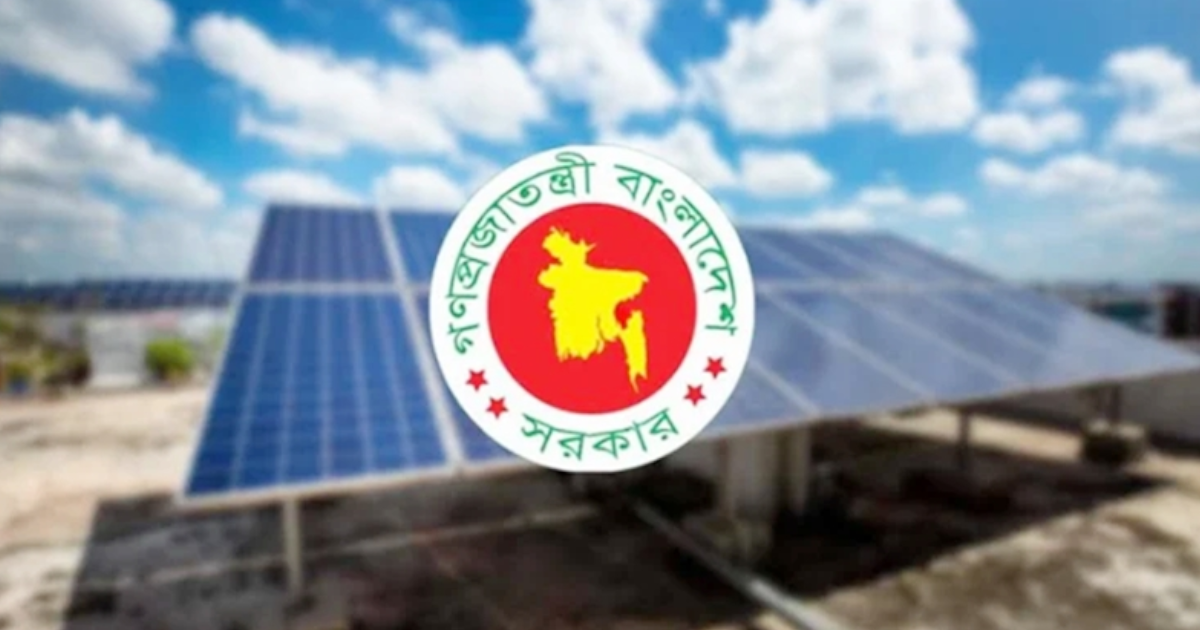 Directive to Install Solar Power Systems in All Educational Institutions