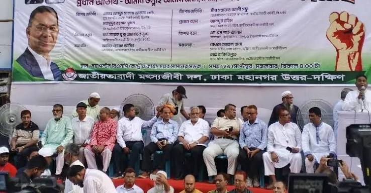 A planned conspiracy by the fascists has begun: Aman