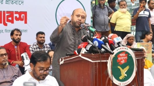 Government Betraying the Public by Breaking Promises: AB Party