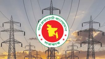 Directive Issued to Strengthen Security at All Power Plants Nationwide