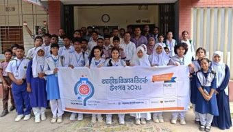 Sylhet Government Agragami Girls’ High School & College Wins Science Debate Competition