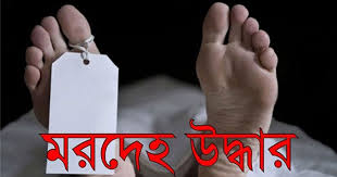 Three Unidentified Bodies Recovered from Ukhia Beach