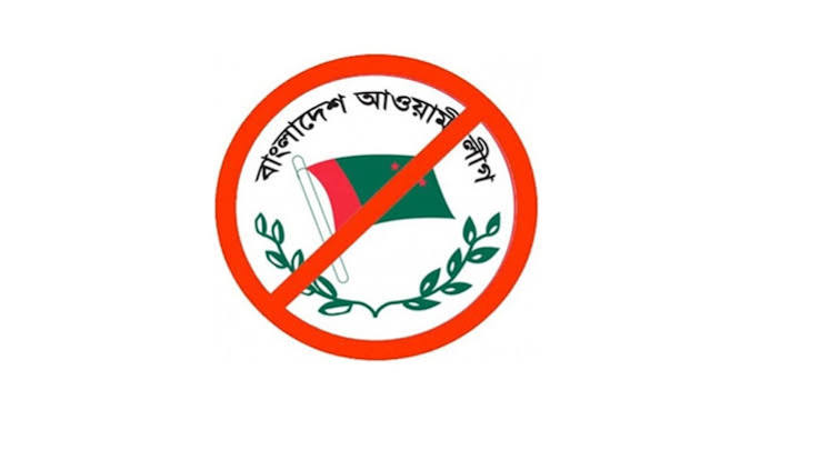 Three Detained in Sylhet While Preparing for Rally by Banned Organization Awami League