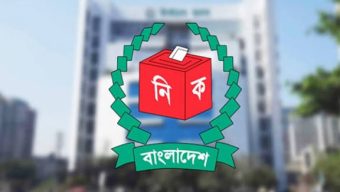Code of Conduct Issued for Upazila Parishad Elections Nationwide, Including Sylhet