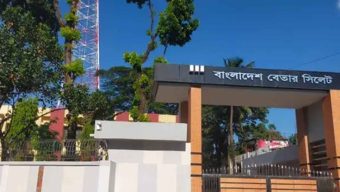 Body of a man recovered from inside the Sylhet Betar (Radio) Center
