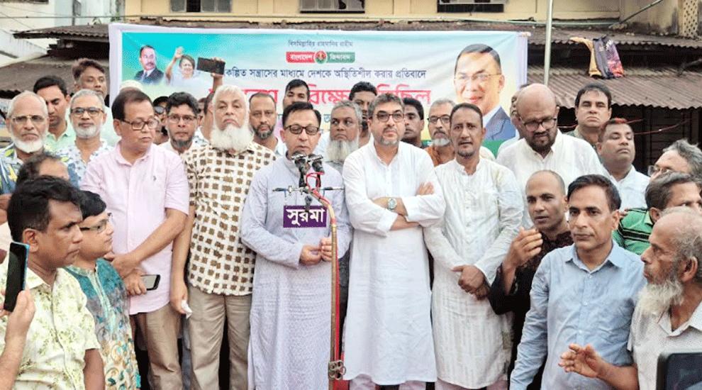 Attempts to destabilize the country will be suppressed with a firm hand: Commerce Minister