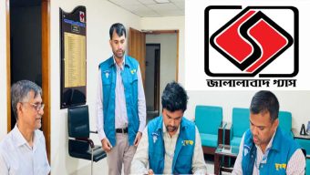 ACC Raids Jalalabad Gas Head Office in Sylhet