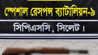 Air Gun Recovered from Sylhet’s Kewachhara Tea Garden