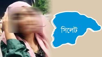 Teen Girl Paraded on Street with Chain Around Waist in Sylhet; 3 Detained