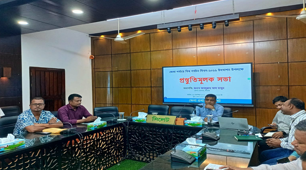 Preparatory Meeting in Sylhet for World Tourism Day 2026 Celebration