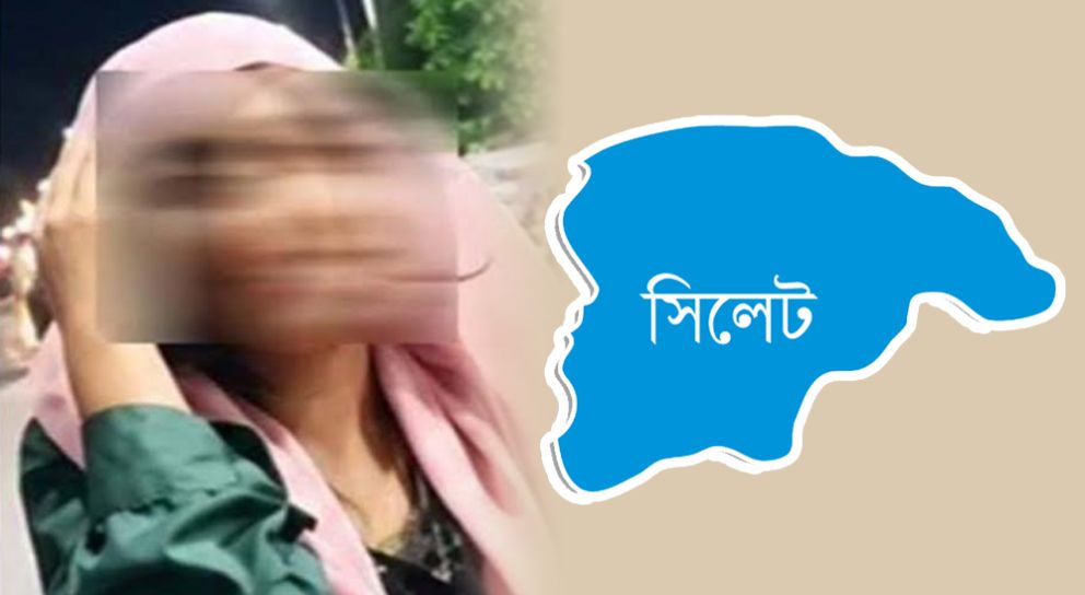 Teen Girl Paraded on Street with Chain Around Waist in Sylhet; 3 Detained